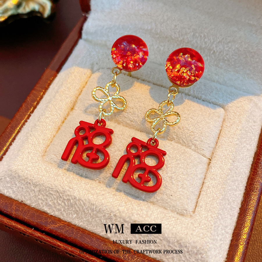 Traditional Chinese Style Red Fu Character Drop Earrings Alloy Resin Gold Four-leaf Clover With 925 Sterling Silver Pin Festive Lucky Earrings For Women New Year Wedding Jewelry Accessories
