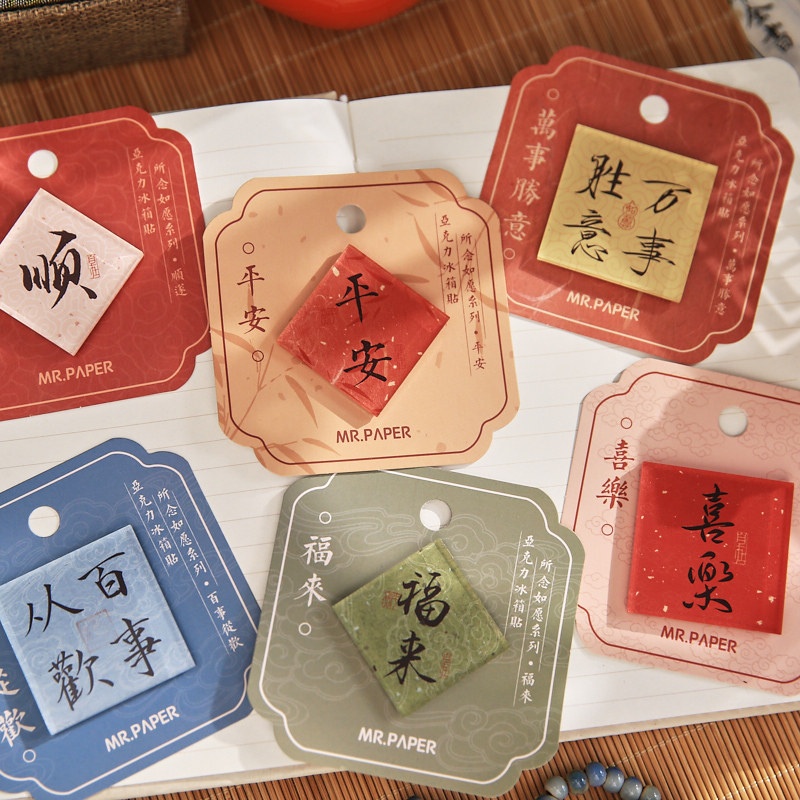 Acrylic Chinese Style Fridge Magnets Law of Attraction Calligraphy Blessing Message Board Magnetic Decorative Stickers Home Kitchen Office Decor