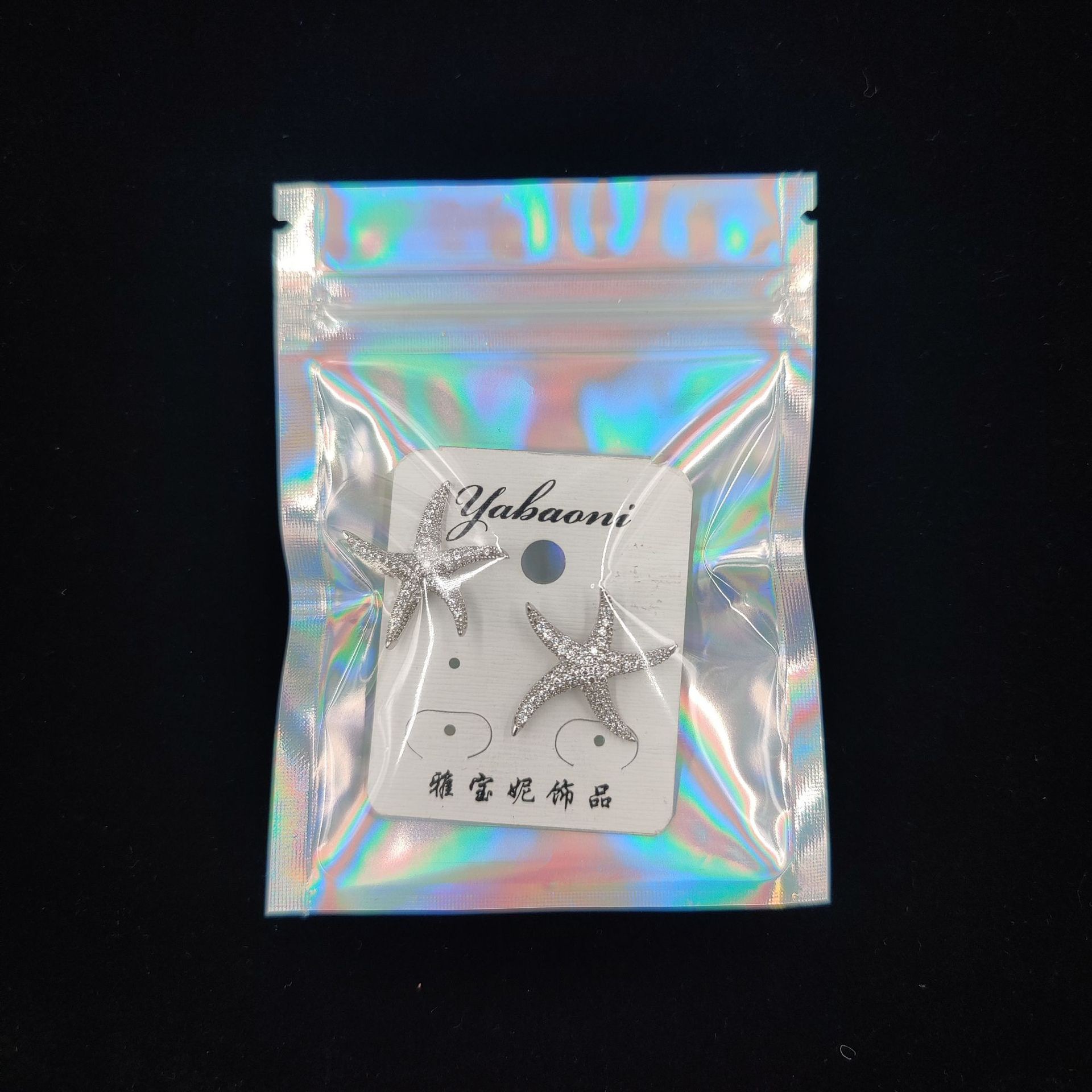 100pcs Holographic Jewelry Packaging Bags Plastic Laser Ziplock Sealable Storage Pouches For Earrings Hair Accessories Small Items Multi-size