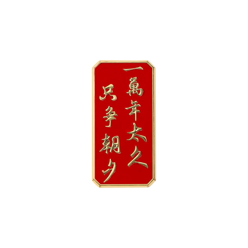Patriotic Red Enamel Brooch Zinc Alloy China Flag Map Badge Heart Shaped Commemorative Pin For Clothing Backpack Decoration Unisex Metal Jewelry Accessories