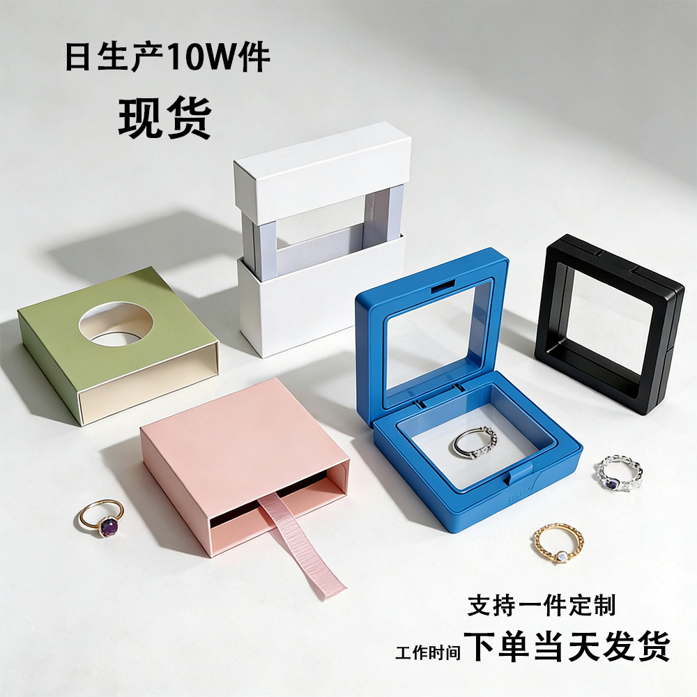 PE Film Floating Jewelry Display Box Transparent Suspended Packaging Case For Rings Necklaces Bracelets Minimalist Jewelry Storage Organizer Box With Stand ABS Plastic PE Film Gift Box Set