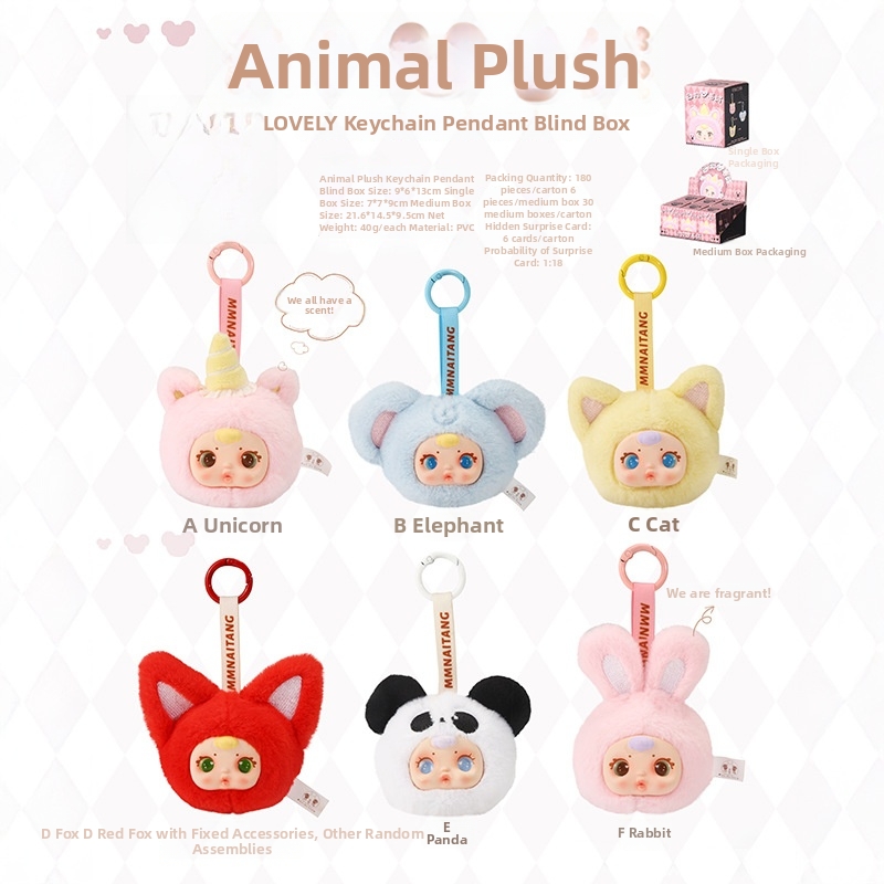 Cute Cartoon Animal Plush Keychain Blind Box Soft Vinyl Doll Bag Charm For Kids Women Random Collectible Mini Toy Holiday Gift