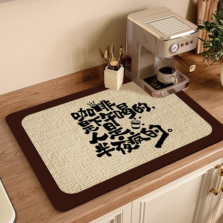 Absorbent Coffee Machine Mat Kitchen Countertop Draining Mat Heat Resistant Rubber Backed Dish Drying Mat For Bar Espresso Machine Accessories Retro Modern Style Non-Slip Countertop Protector