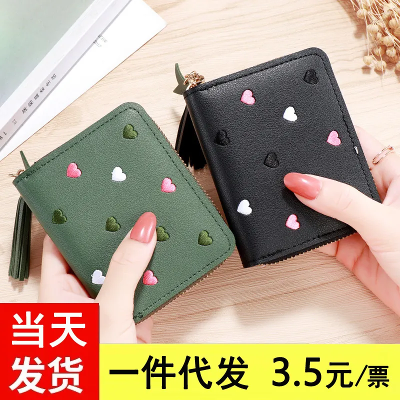 Women PU Leather Wallet Heart Floral Embroidery Zipper Coin Purse Tassel Star Pendant Card Holder Cute