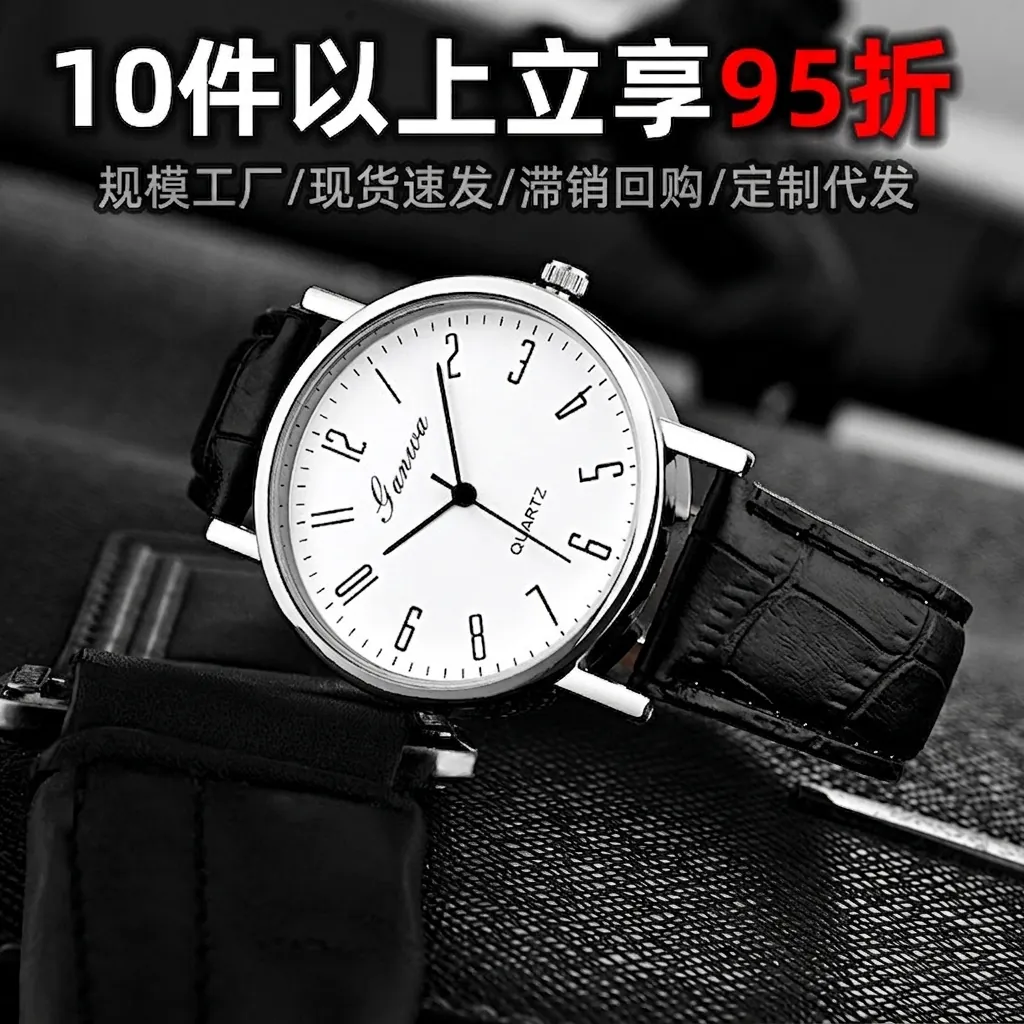 Men Quartz Watch Minimalist Business Casual Analog Wristwatch Alloy Case Faux Leather Strap Classic Roman Numeral Dial