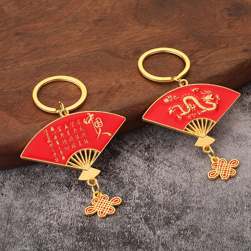 Chinese Style Fan Keychain Zinc Alloy Enamel Dragon Relief Pendant Traditional Red Chinese Knot Tassel Souvenir Gift