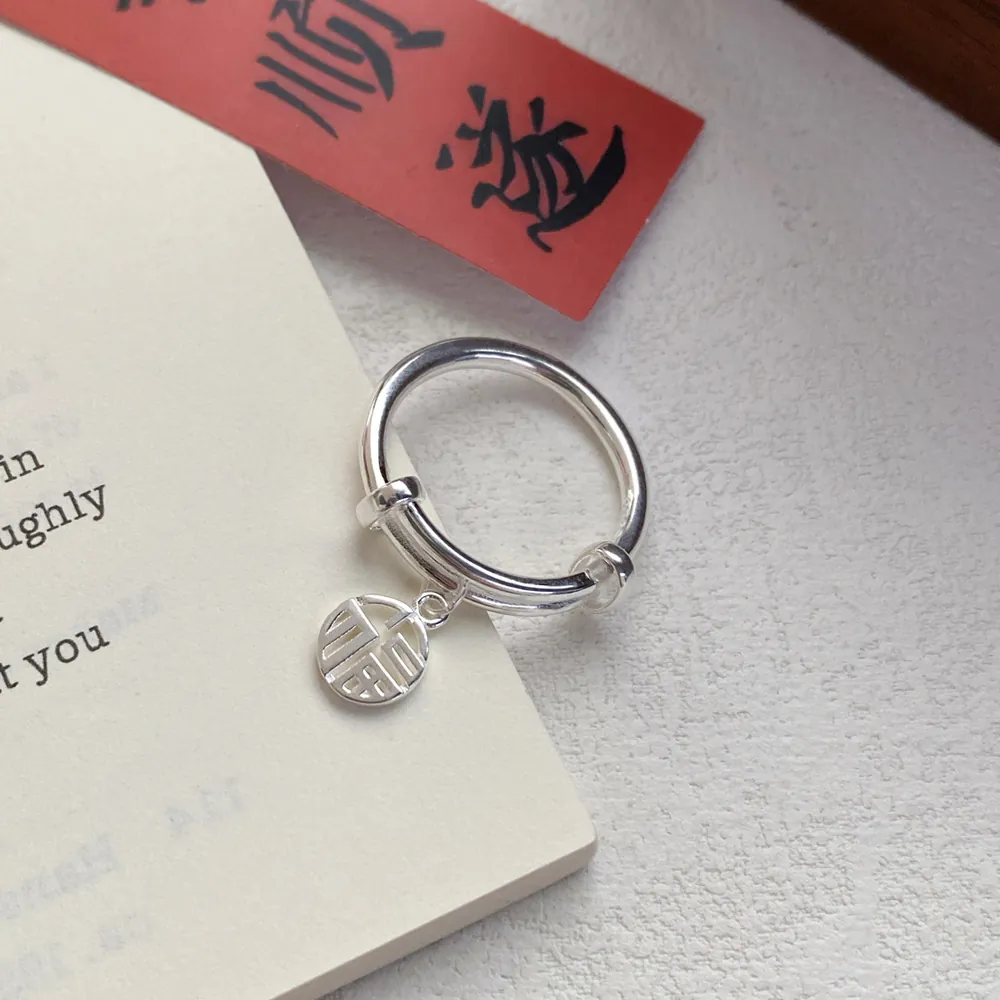 S925 Sterling Silver Fu Character Circular Tag Adjustable Ring For Women New Chinese Style Good Fortune Polished Jewelry