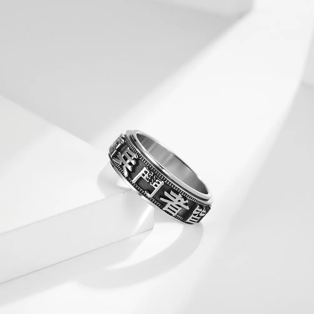 Vintage Chinese Nine Character Stainless Steel Rotating Ring Relief Tai Chi Yin Yang Symbols Spinner Stress Relief Ring Unisex Fashion Jewelry