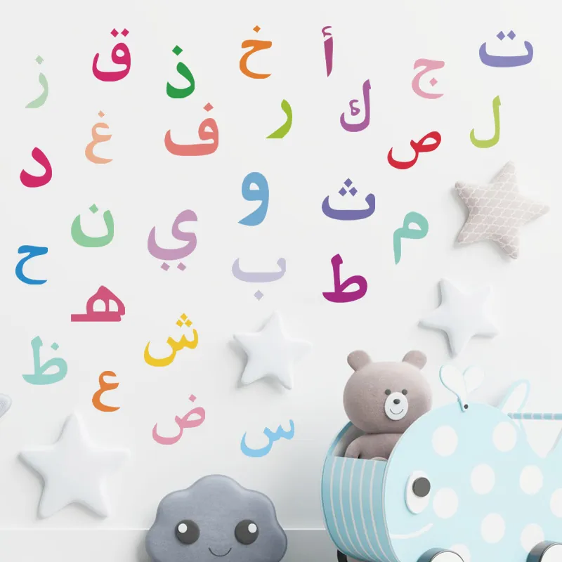 Educational Colorful Arabic Alphabet Wall Stickers PVC Self Adhesive Decals For Kids Bedroom Nursery Classroom Decor