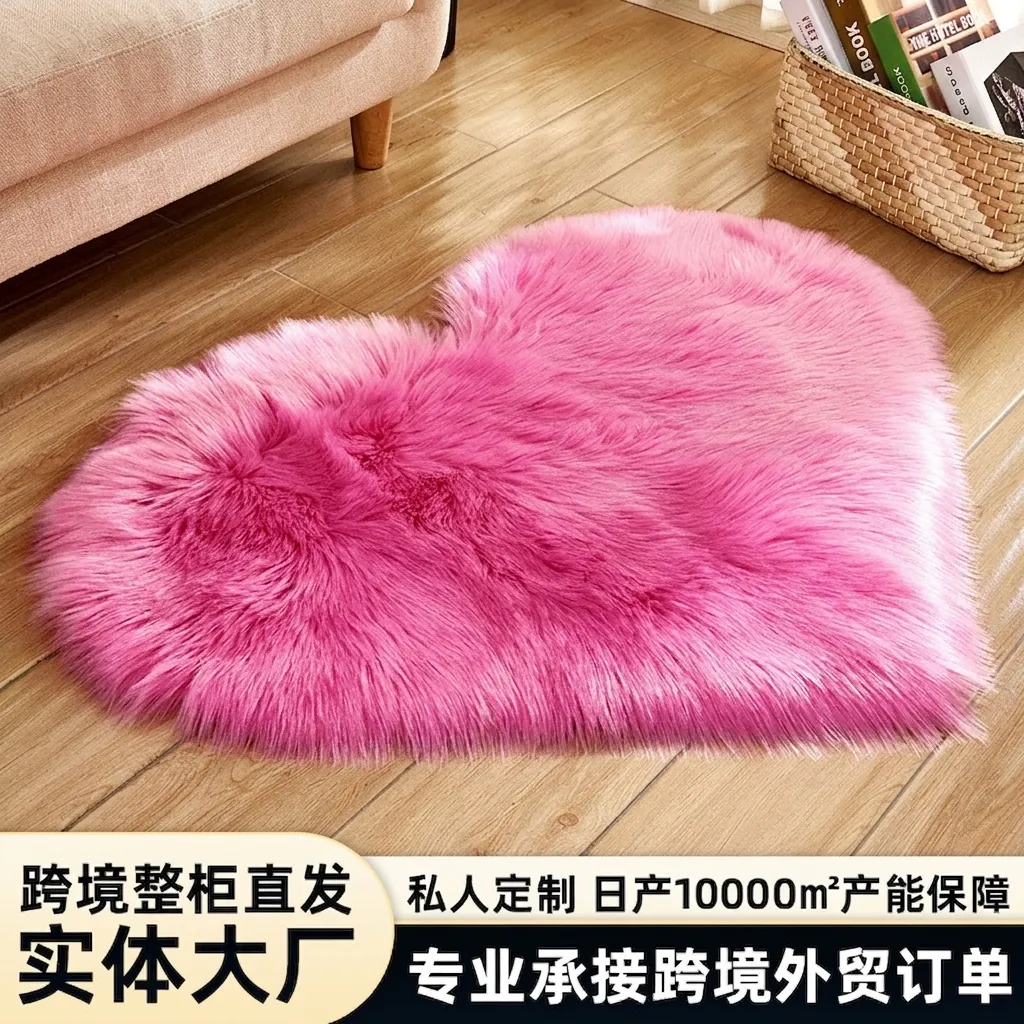 Modern Heart Shaped Long Plush Acrylic Rug Soft Faux Fur Decorative Carpet For Living Room Bedroom Girly Room Decor