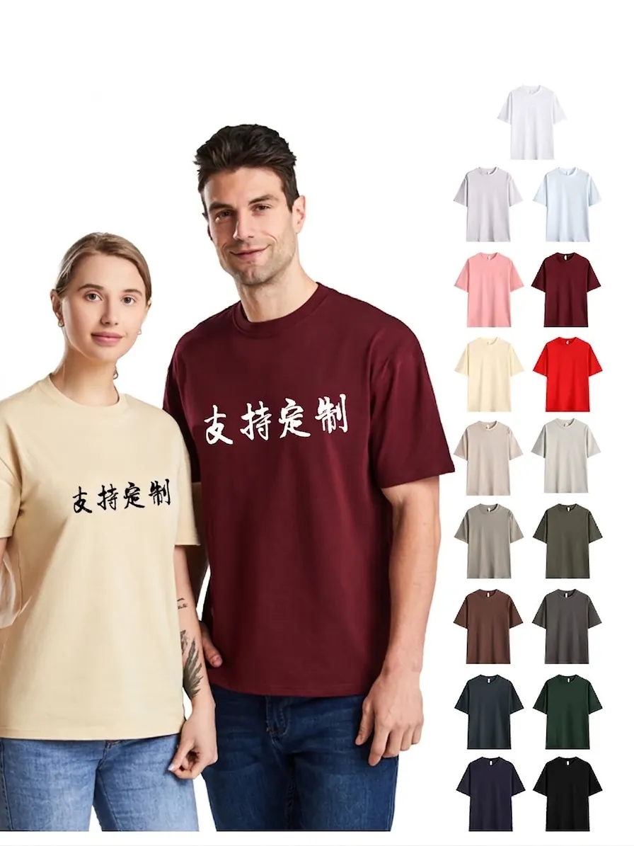 Men's Heavyweight Cotton T-Shirt European Size Drop Shoulder Loose Fit Crew Neck Short Sleeve Basic Tee Solid Color Top