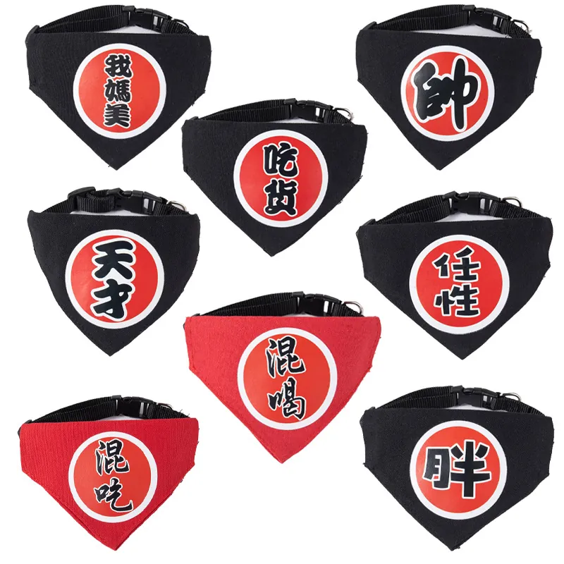 Pet Bandana Collar Funny Chinese Character Printed Canvas Bib Adjustable Scarf For Small Medium Dogs Cats Pet Supplies