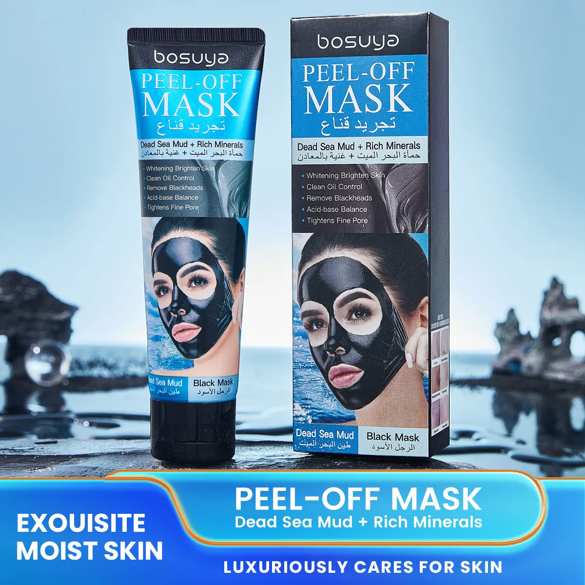 Bosuya Dead Sea Mud Peel-off Black Mask Deep Cleansing Oil Control Blackhead Removal Shrinking Pores Mineral Face Skincare
