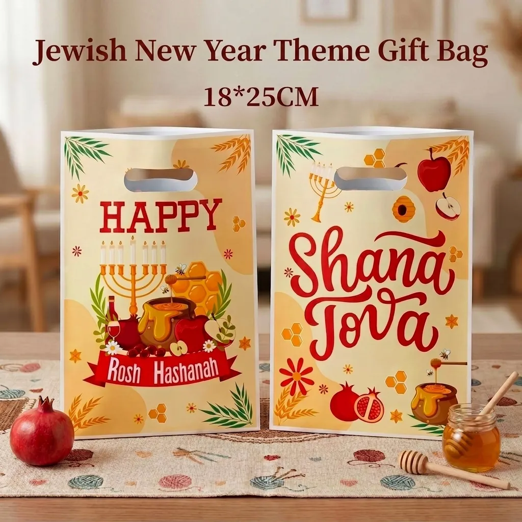 Jewish New Year Gift Bags Rosh Hashanah Pattern Plastic Handle Bags For Holiday Party Favors Treats Pomegranate Menorah Print Bags