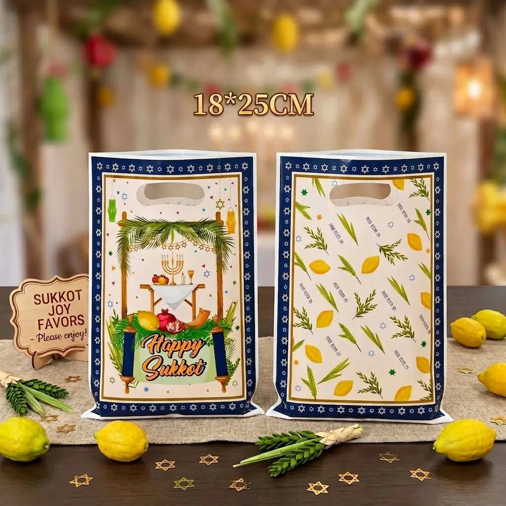 Τσάντες Δώρου Happy Sukkot Πλαστικές Εβραϊκές Γιορτινές Τσάντες Συσκευασίας Σχέδιο Sukkah Etrog Lulav με Λαβές