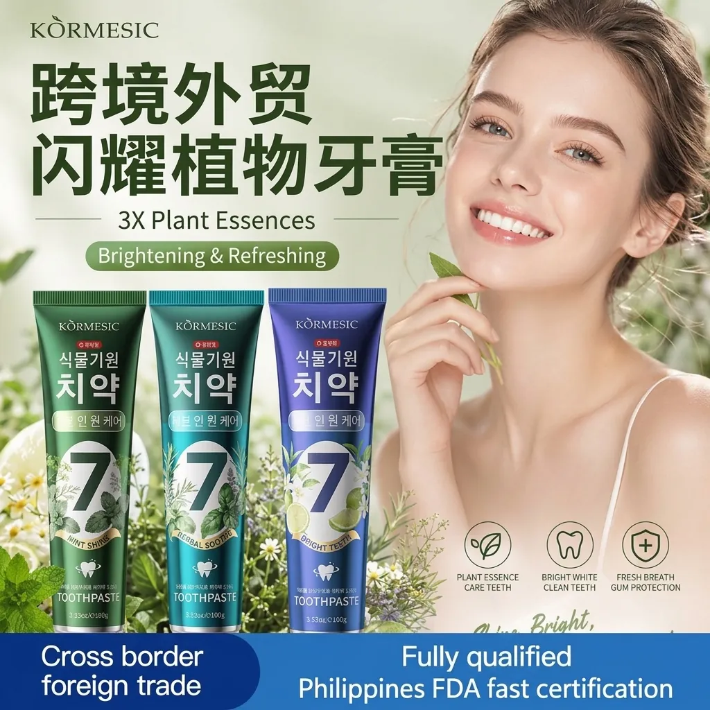Pasta de Dientes Vegetal Natural KORMESIC Higiene Bucal Para Limpieza Profunda Aliento Fresco Cuidado de las Encías Pasta Blanqueadora