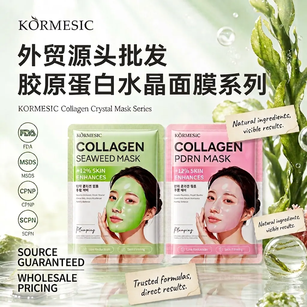 KORMESIC Coffret de Soins de la Peau Masque Facial au Collagène PDRN Algues Nettoyant Visage Hydratant Gel Douche Raffermissant