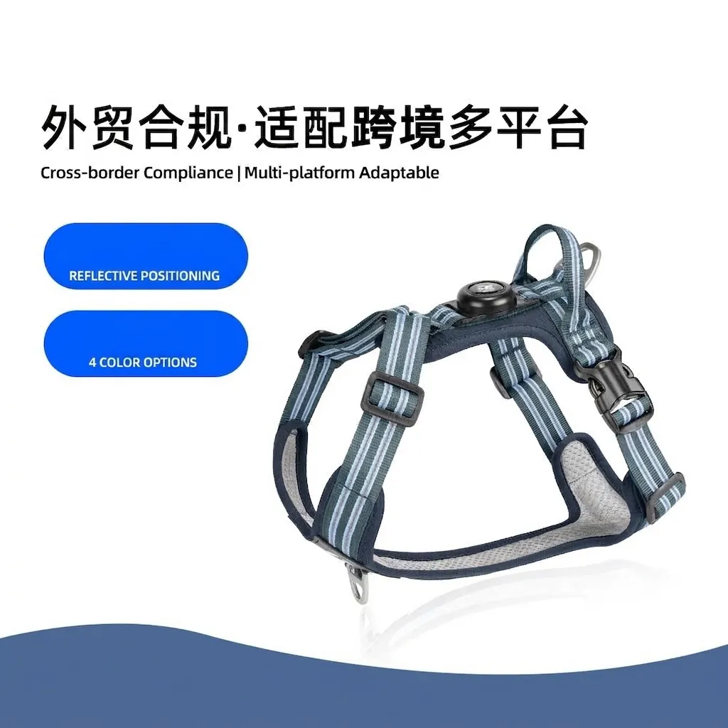 Reflective Dog Harness With Locator Shell Anti-Lost Comfortable Pet Chest Strap For Small Medium Large Dogs Safety Vest