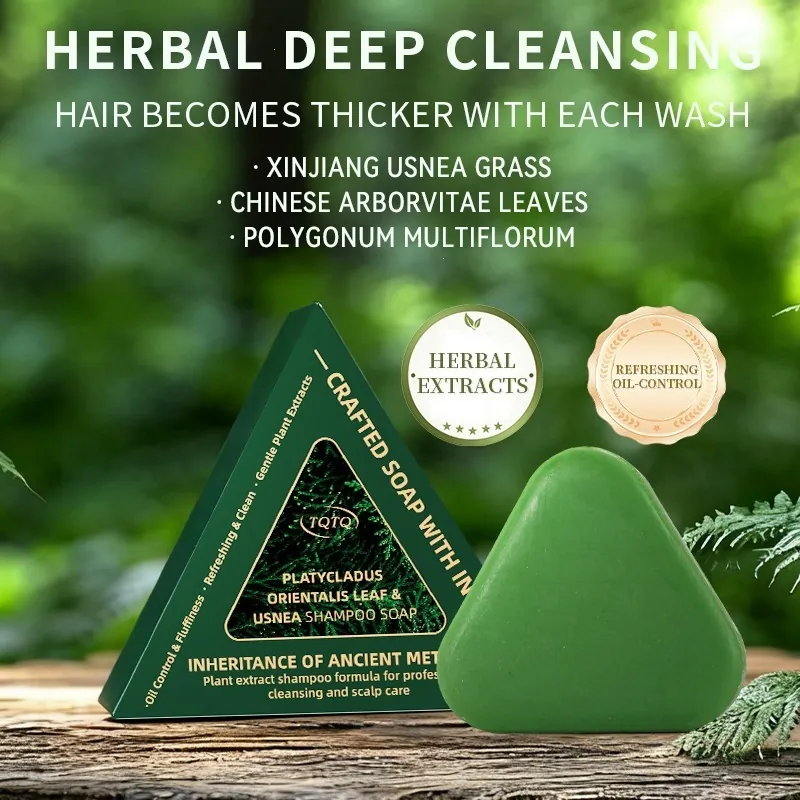 Usnea Platycladus Haar Shampoo Seife Kräuterextrakt Für Fettige Kopfhaut Tiefenreinigung Volumen Handgefertigte Seife TQTQ