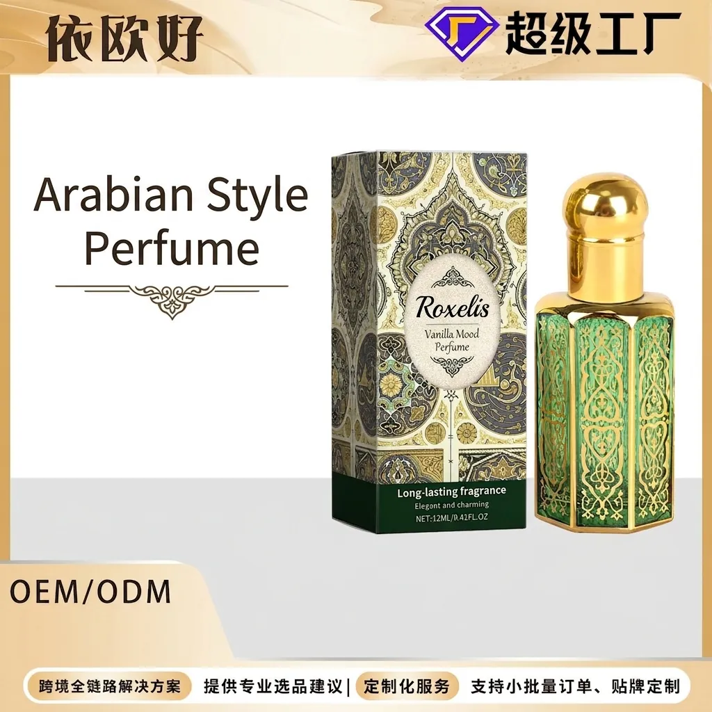 Profumo alla Vaniglia in Stile Arabo Fragranza Portatile a Lunga Durata Elegante Bottiglia in Vetro Geometrico Ornamento Galvanico Oro