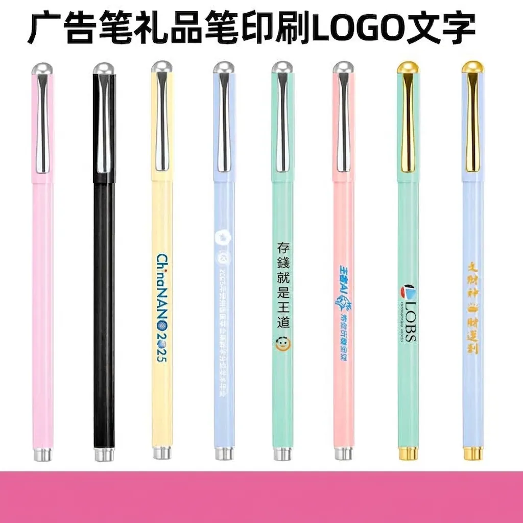 Elegant Metal Gel Pen Business Signature Pen Minimalist Style Lacquered Writing Pen High End Office Supplies Stationery