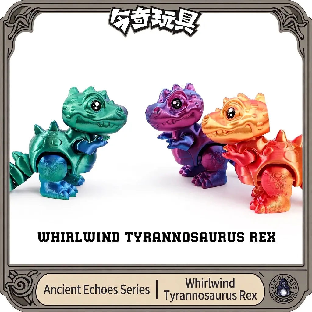 3D Printed Whirlwind Tyrannosaurus Rex Action Figure Dinosaur Toy Ornament Laser Gradient Color PLA Articulated Desk Decor Gift