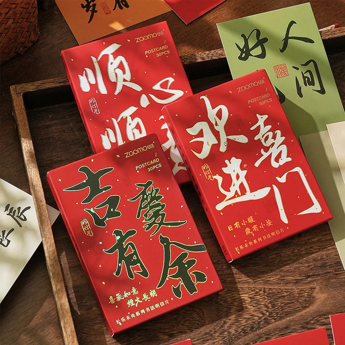 Chinesische Kalligraphie Postkarten Longle Weiyang Sammlung Boxed Grußkarten Segen Nachrichtenkarten Festival Schreibwaren Geschenk