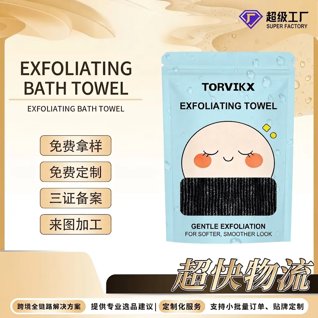 TORVIKX Exfoliating Bath Towel Polyester Carbon Fiber Scrubbing Towel For Shower Body Cleaning Gentle Skin Care Bathroom Accessory