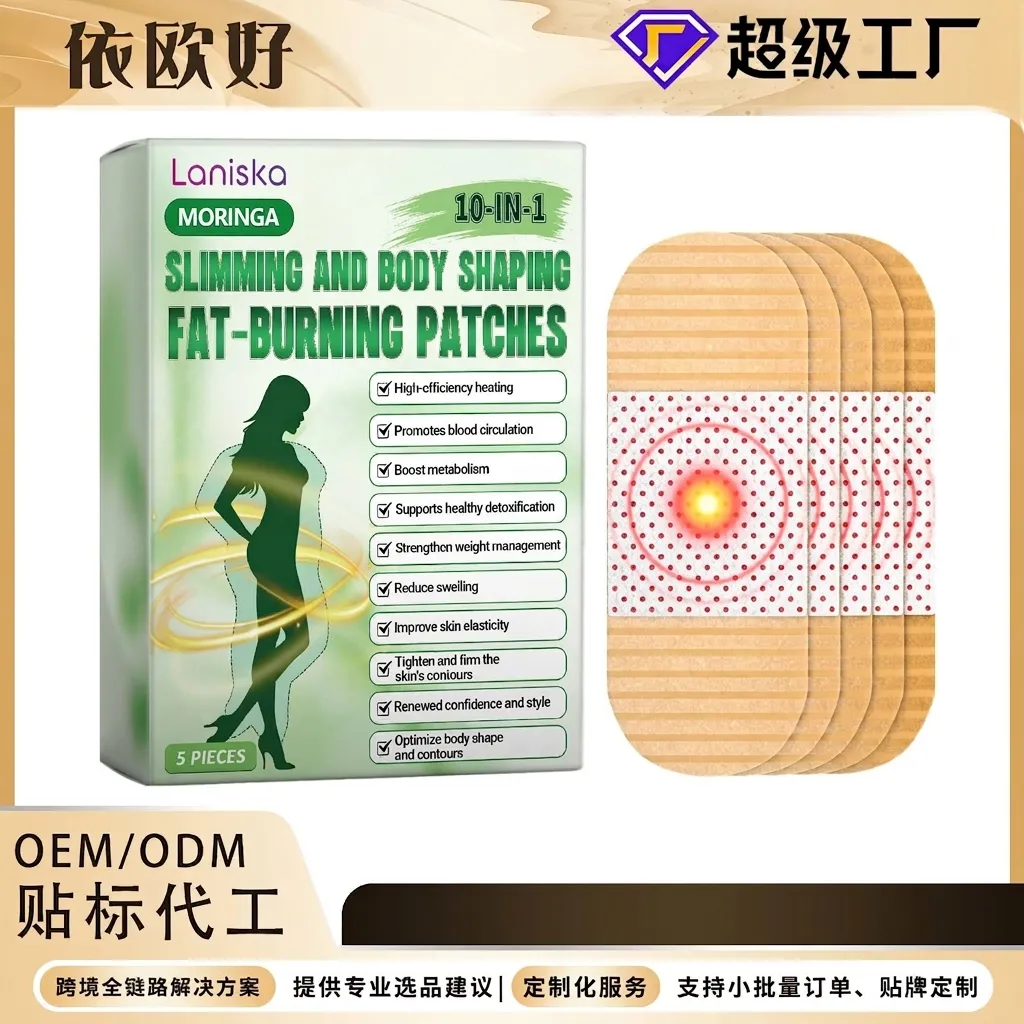Laniska Moringa Patch de Soin Corporel Amincissant Brûle-Graisses Galbant Hydratant Doux Nourrissant Patch Peau