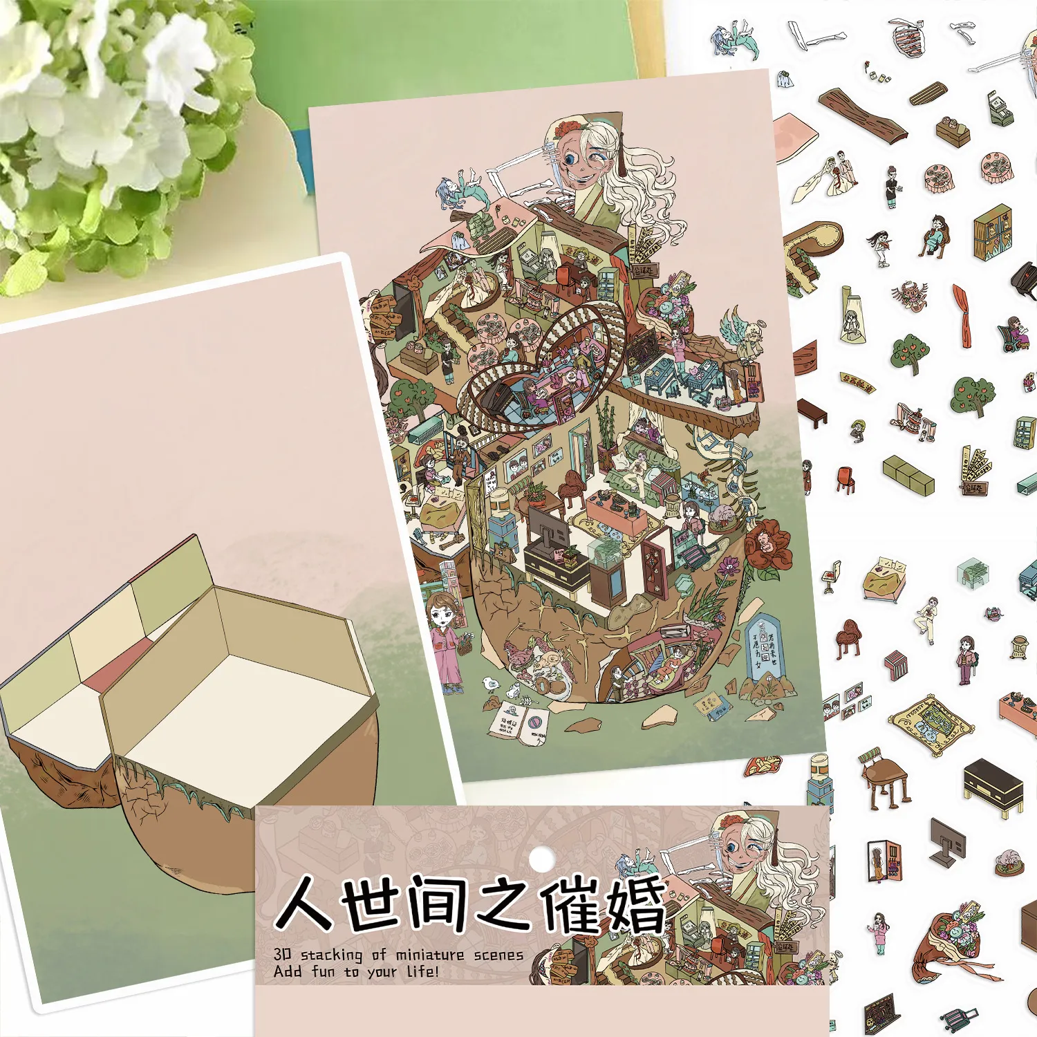 3D Stereoscopic PET Miniature House Scene DIY Cartoon Decompression Hand Ledger Sticker Creative Decorative Sticker Set