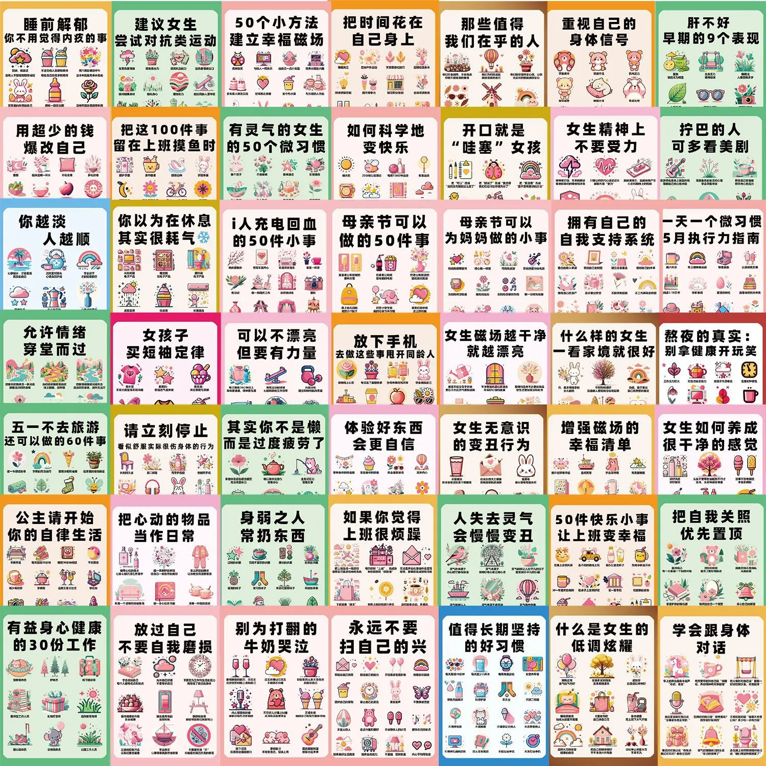 Health Magnetic Field Graffiti Stickers Decorative Phone Case Water Cup Hand Ledger Waterproof PVC Sticker Decal Set
