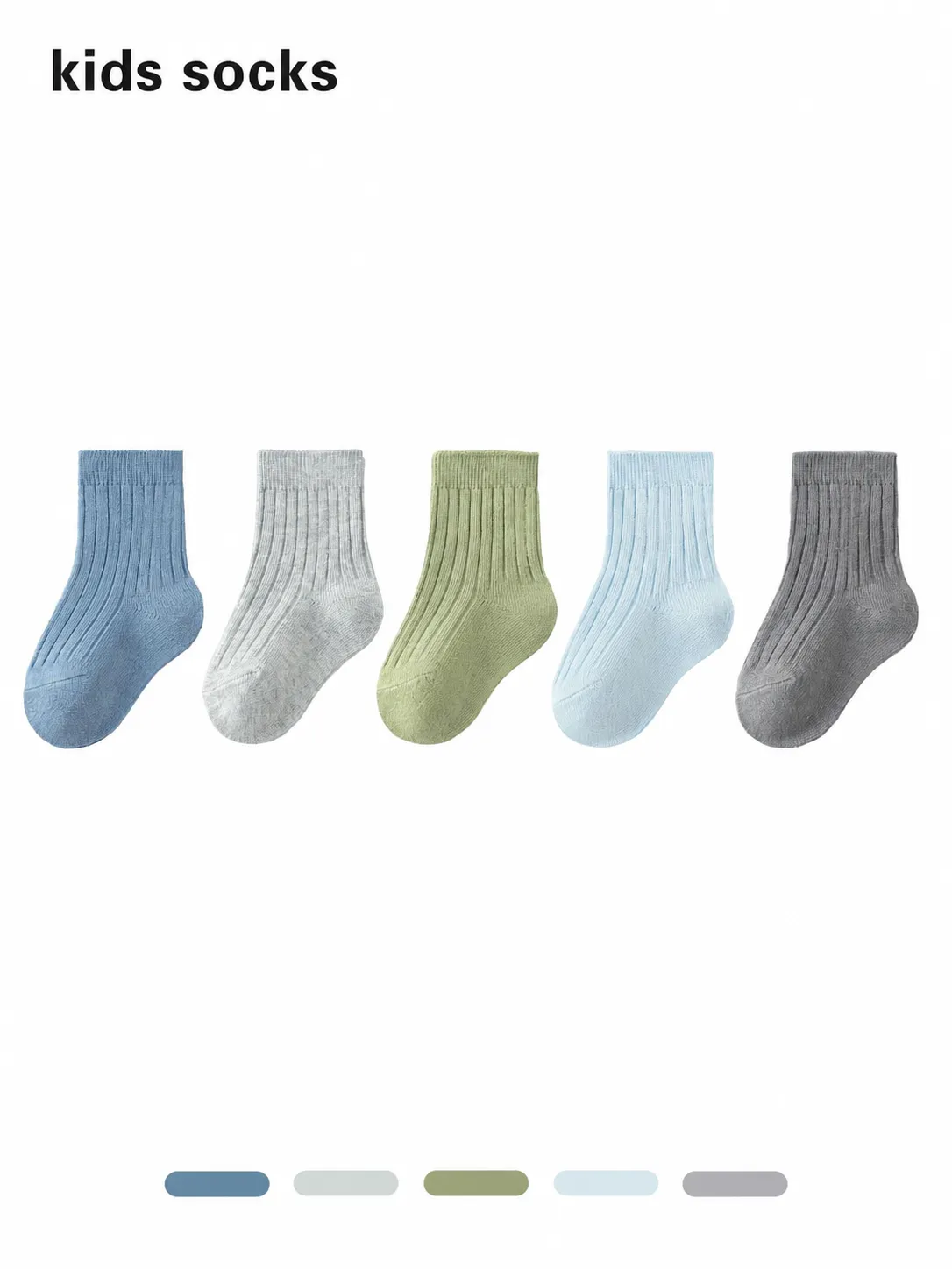 Kids Cotton Crew Socks Soft Breathable Casual Four Season Children Socks Solid Color Jacquard Everyday Baby Socks
