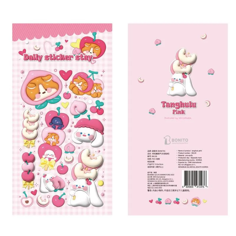 Pegatina de Espuma Hinchada Linda Coreana Pegatina Decorativa Rosa Tanghulu Para Teléfono Taza Ordenador Diario Scrapbooking