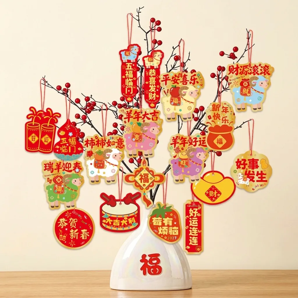 2027 Year Of The Sheep Chinese New Year Mini Hanging Decorations For Lucky Tree Festive Home Decor Paper Pendants Lunar Layout