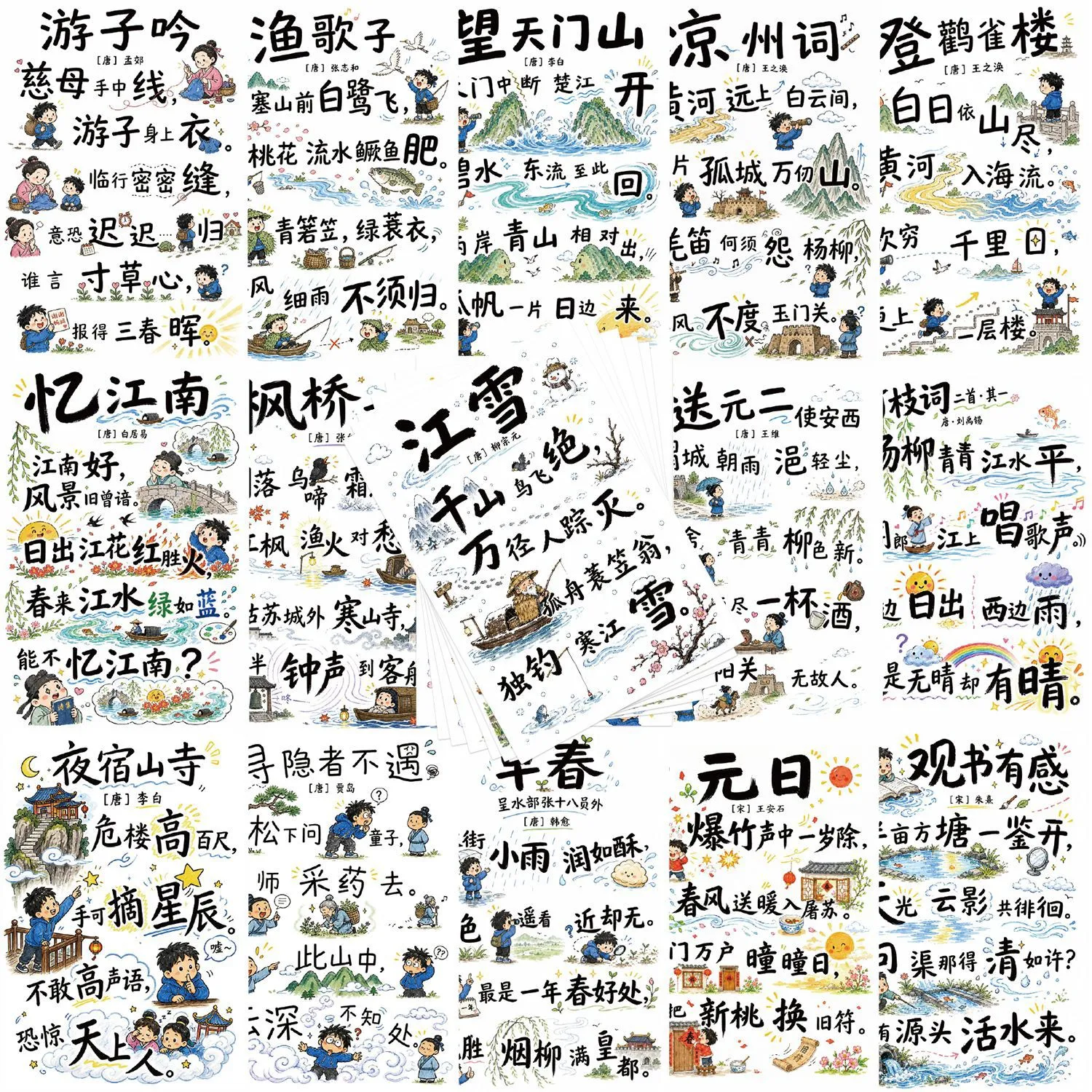 Wholesale 64 Pcs Ancient Poetry Cartoon Stickers Waterproof PVC Decals ...