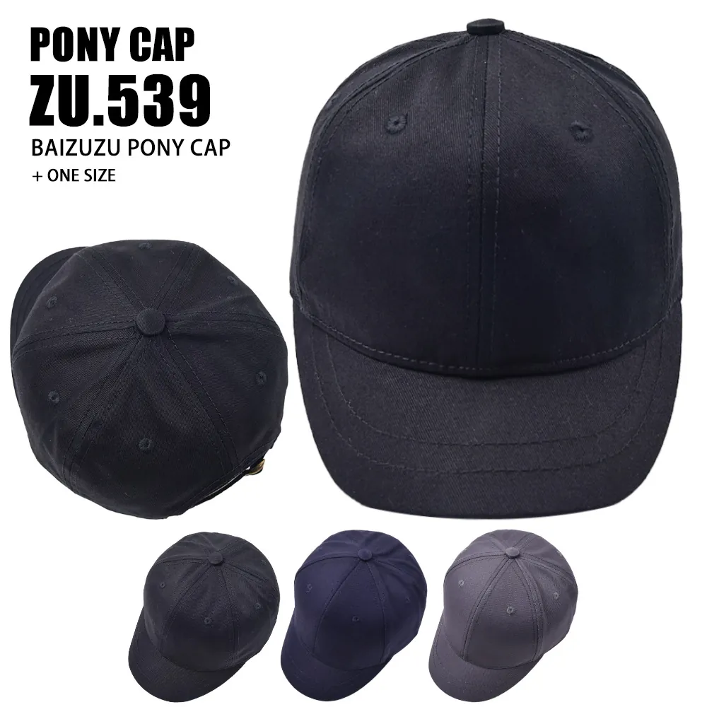 Short Brim Baseball Cap Cotton Twill Solid Color Adjustable Sun Hat Outdoor Sports Casual Unisex
