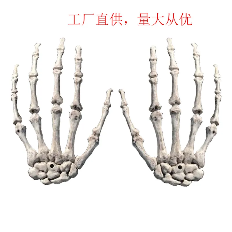 Halloween Skeleton Hand Claws Realistic Plastic Bone Hands For Horror Haunted House Party Decorations Spooky Props