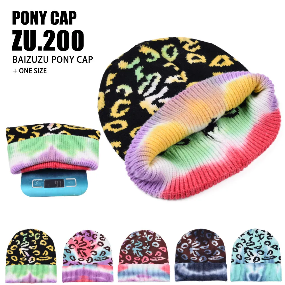 Bonnet En Tricot À La Mode Imprimé Léopard Tie Dye Revers Nervuré Chaud Extérieur Hiver Streetwear Pour Femmes