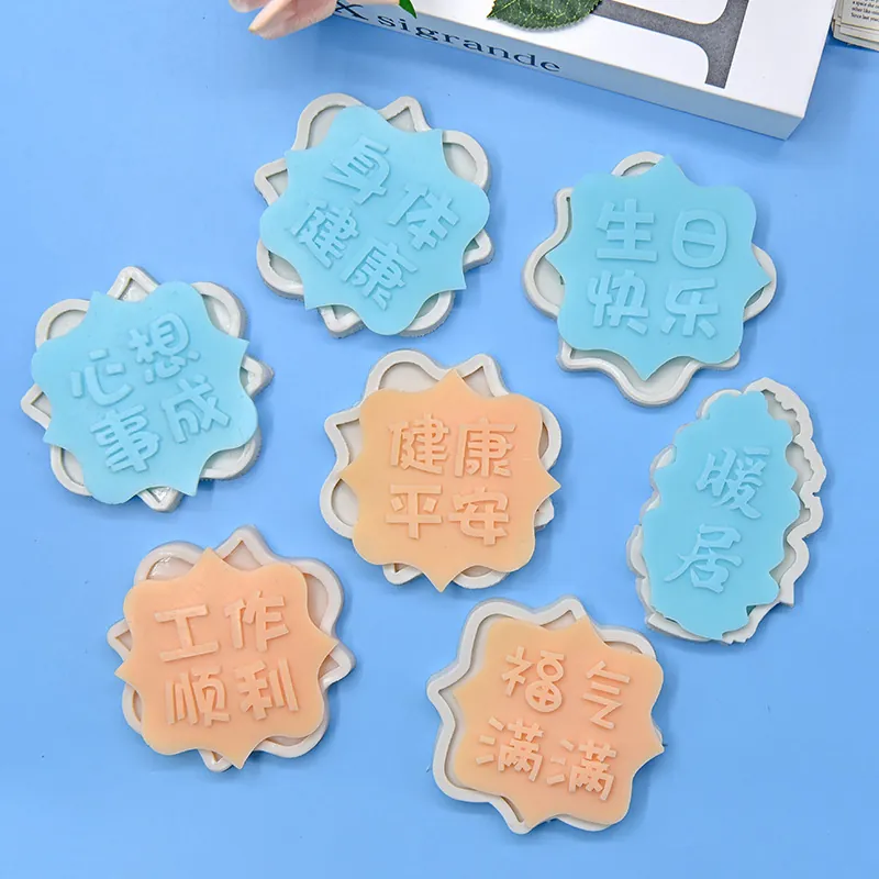 Chinese Blessing Character Silicone Mold For Cake Decorating DIY Handmade Soap Chocolate Fondant Baking Tools Embossed