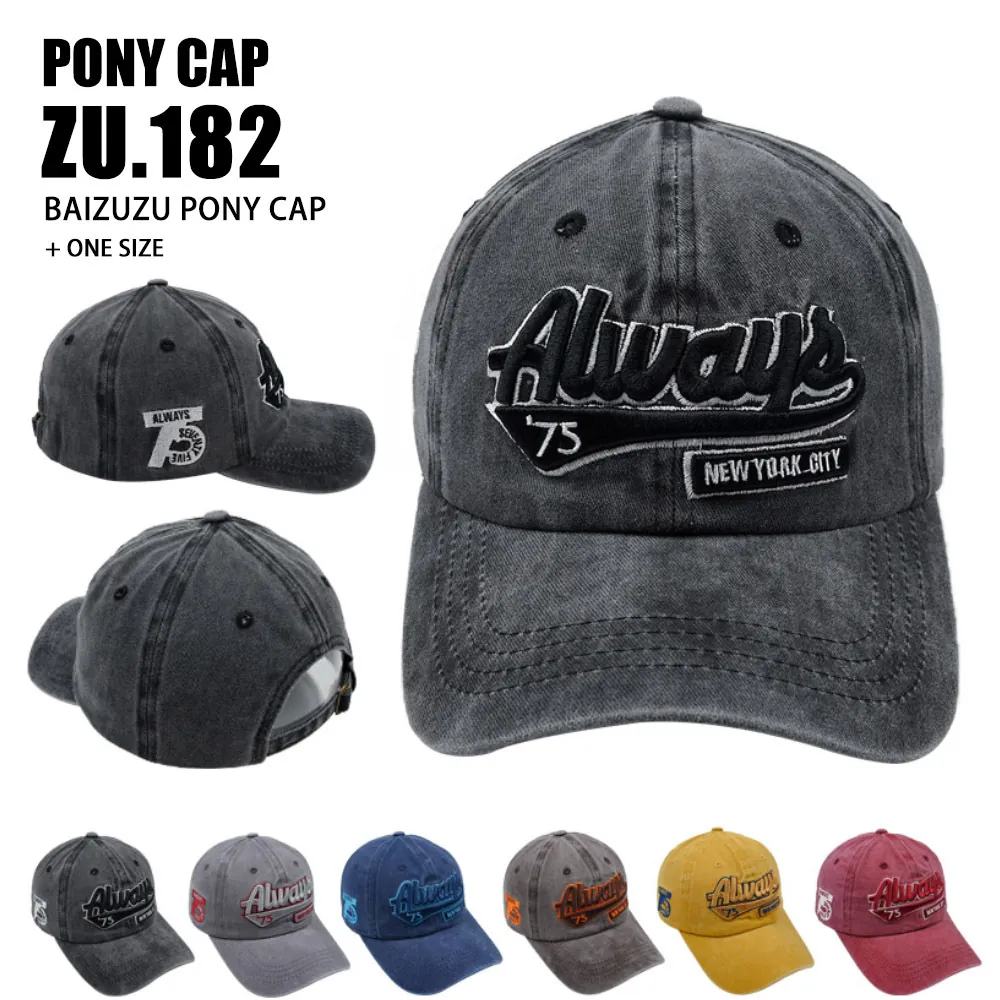 Cappello Da Baseball In Cotone Lavato Retrò Con Ricamo 3D Cappello Da Sole Vintage Regolabile Per Uomo E Donna