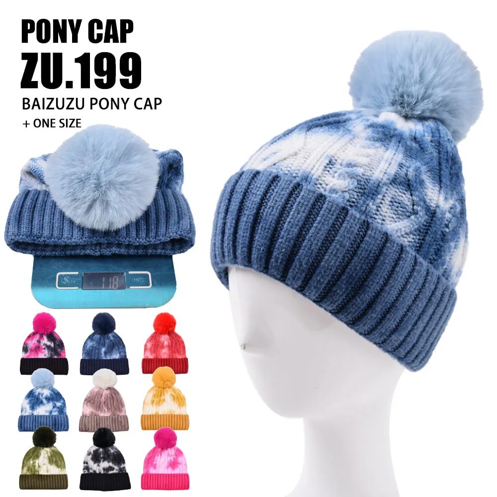 Tie Dye Knitted Beanie Hat With Pom Pom Acrylic Winter Warm Outdoor Cuffed Ribbed Cap For Women