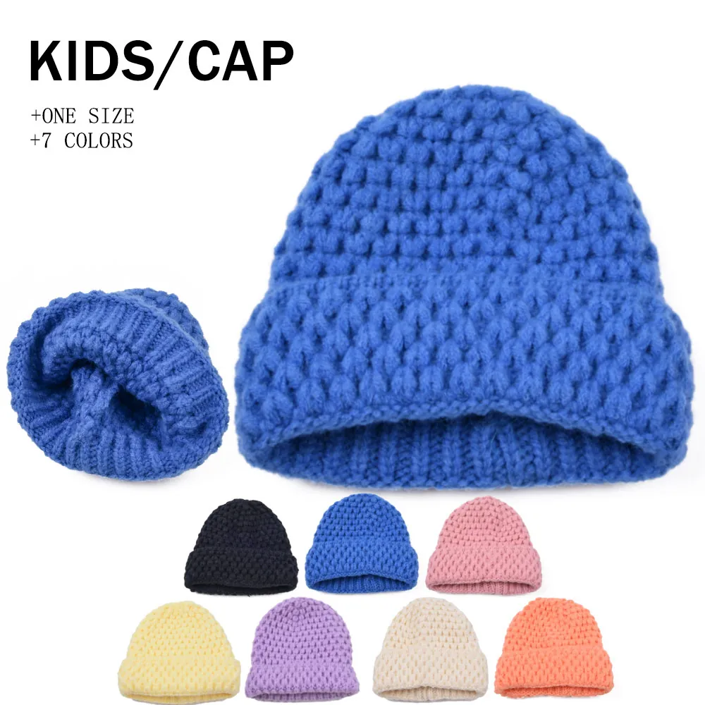 Kids Beanie Hat Thick Warm Yarn Knitted Solid Color Folded Cuff Soft Winter Cap For Boys Girls