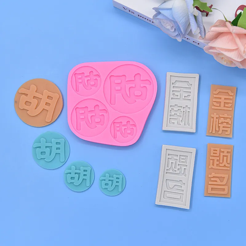 Silicone Cake Mold Chinese Characters DIY Handmade Fondant Chocolate Baking Tool Crafting Soap Resin Mould