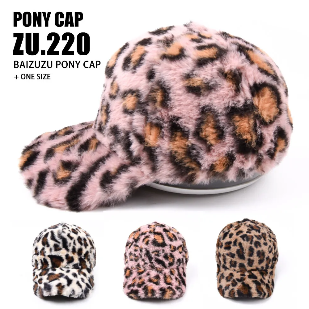 Leopard Print Faux Fur Baseball Cap Winter Warm Plush Adjustable Hat For Women Outdoor Fashion Snapback