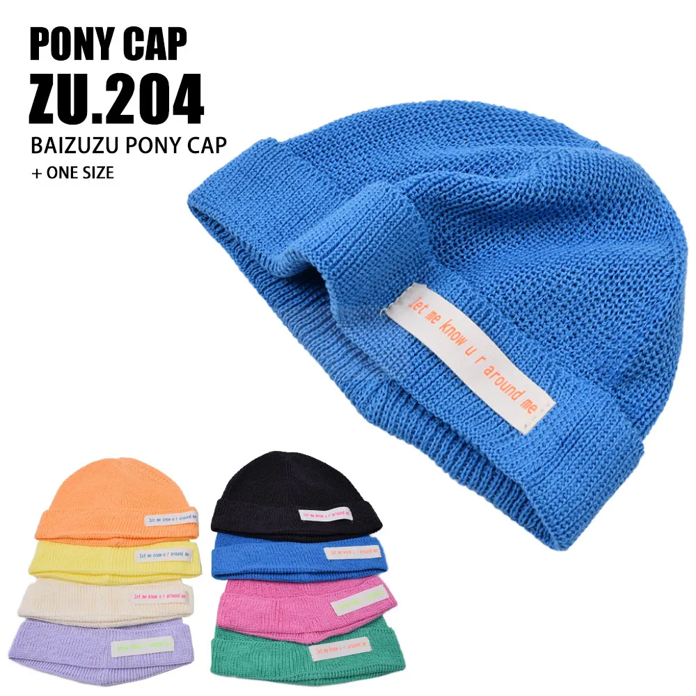 Kinder Strickmütze Weiche Gerippte Einfarbige Totenkopfkappe Mit Buchstaben Patch Für Kleinkinder Jungen Mädchen Herbst