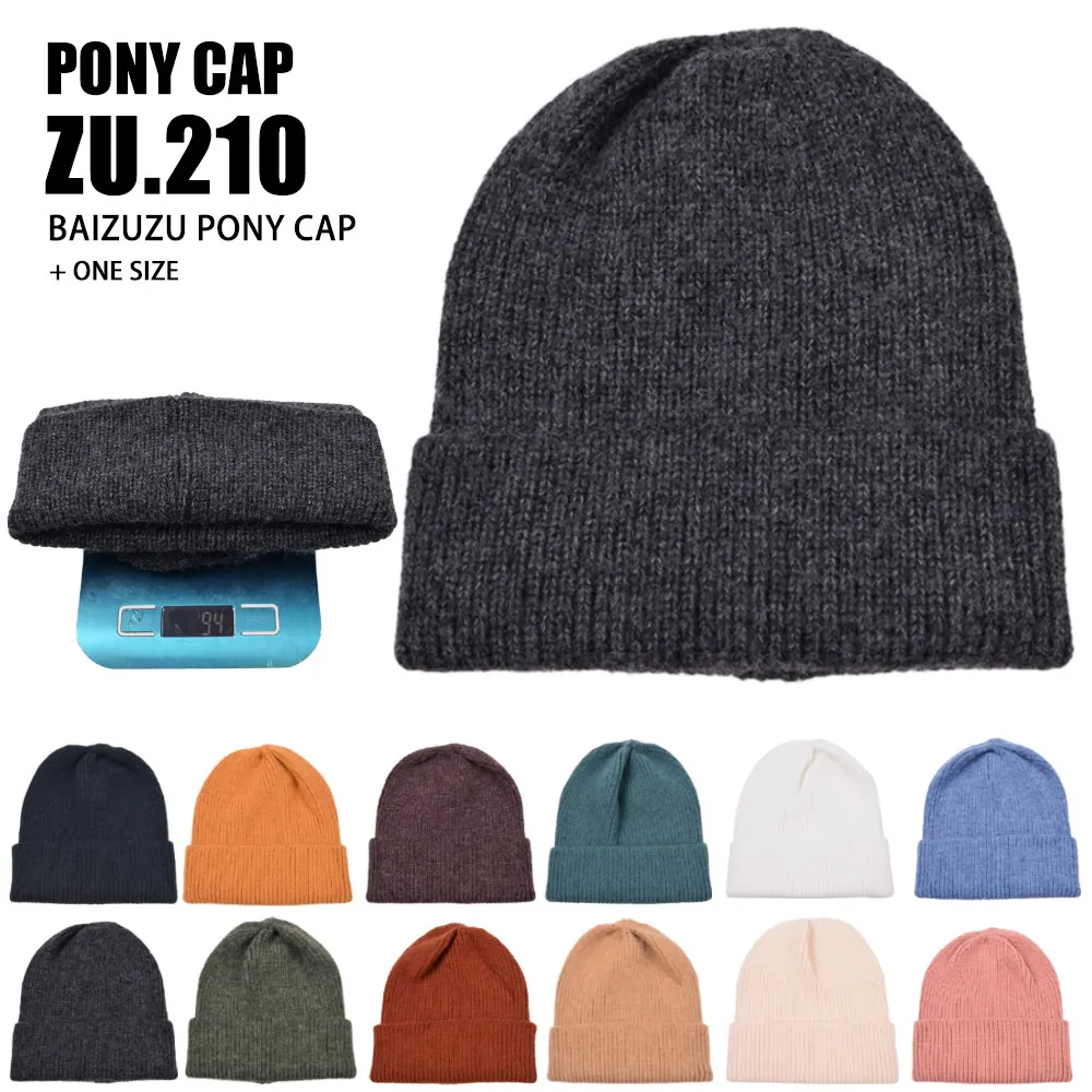 Solid Color Ribbed Knit Beanie Hat Cuffed Warm Outdoor Winter Skull Cap For Men Women Casual Soft Fashion Accessory