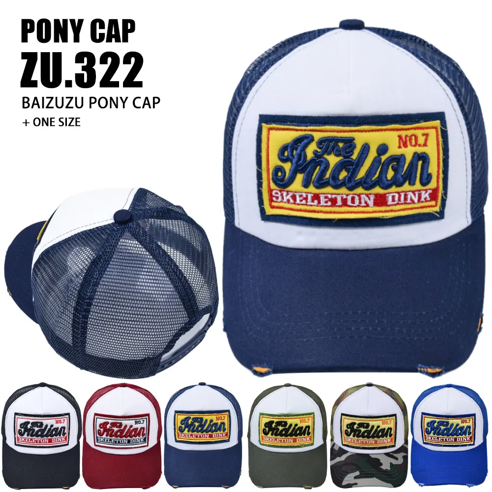 Casquette Trucker Vintage Distressed Coton Mesh Respirant Casquette De Baseball Rétro Patch Broderie Unisexe