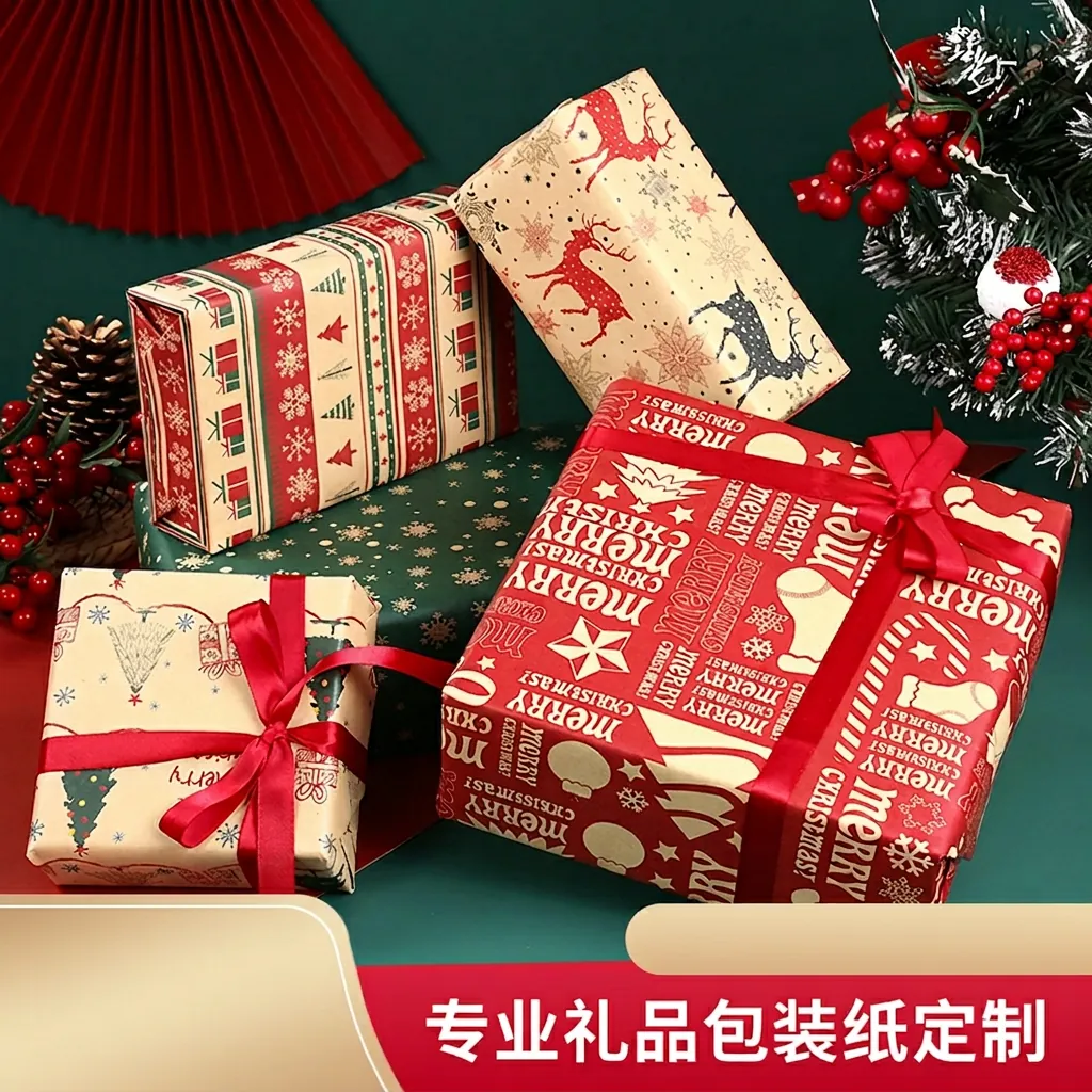 Christmas Gift Wrapping Paper Kraft Paper Retro Reindeer Snowflake Christmas Tree Patterns Holiday Gift Wrap For DIY Crafts Decoration