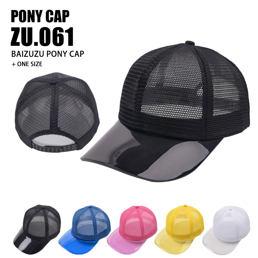 Mesh Baseball Cap Transparent PVC Brim Breathable Outdoor Sun Hat Adjustable Solid Color Pony Cap For Women Men