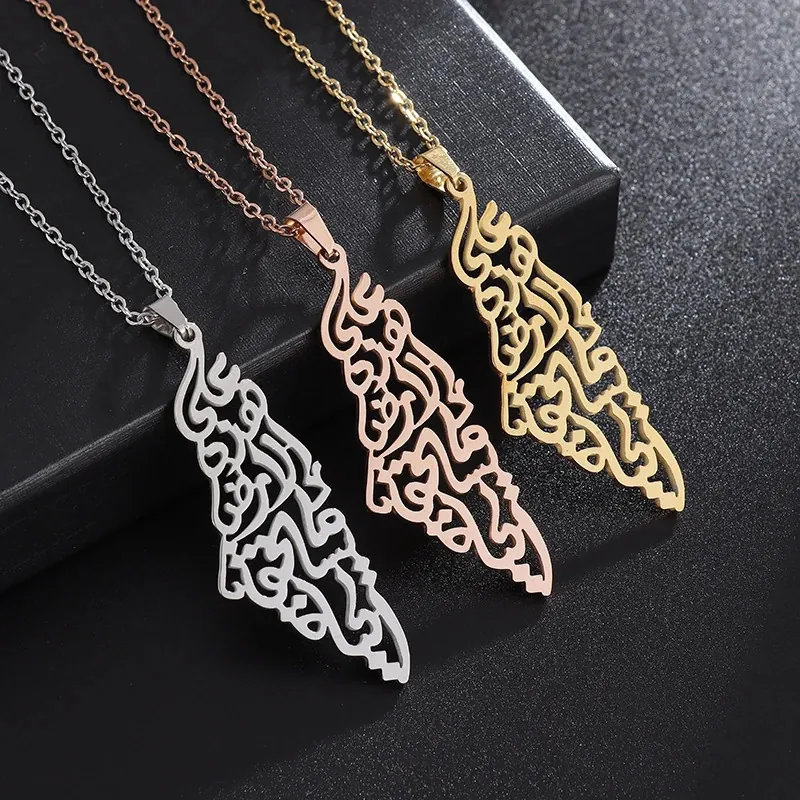 Palestine Map Pendant Necklace Stainless Steel Hollow Arabic Calligraphy Fashion Cultural Jewelry For Women Men